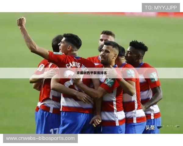 西甲赛程安排引入AI日历选择器，优化电视观众与上座率