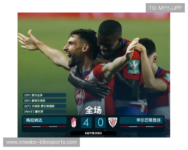 贝蒂斯积分升至第六，欧战资格希望重燃